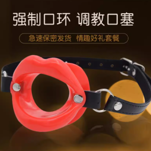 Open-Gag Silicone Ring for Deep Play