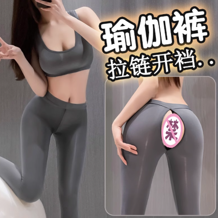 Open-crotch tight yoga pants | Passionate sleepwear × sexy uniform set