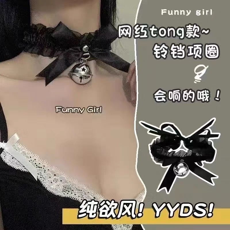 Lace Bell Collar Lingerie Accessory - 图片 2